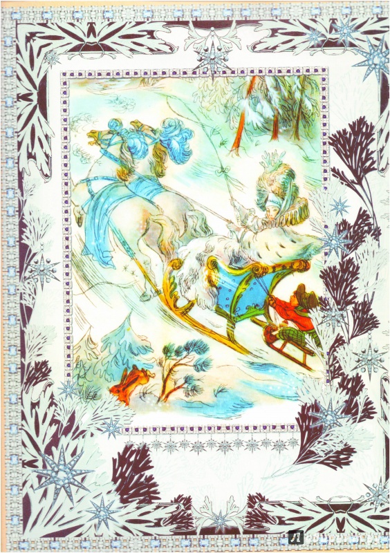 Иллюстрация 23 из 75 для Сказки  Х. К. Андерсена - Ханс Андерсен | Лабиринт - книги. Источник: Халтурина  Оксана