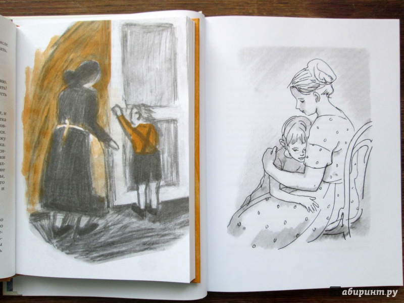 Иллюстрация 66 из 79 для Сережа. Несколько историй из жизни очень маленького мальчика - Вера Панова | Лабиринт - книги. Источник: Зеленая шляпа