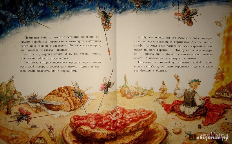 Иллюстрация 121 из 130 для Храбрый портняжка - Гримм Якоб и Вильгельм | Лабиринт - книги. Источник: Трухина Ирина