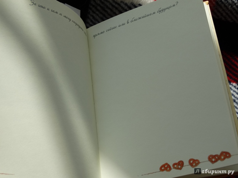 Иллюстрация 60 из 65 для Чеширский блокнот. Картинки и разговоры (А5-, нелинованный) | Лабиринт - канцтовы. Источник: Усманова  Карина Маратовна