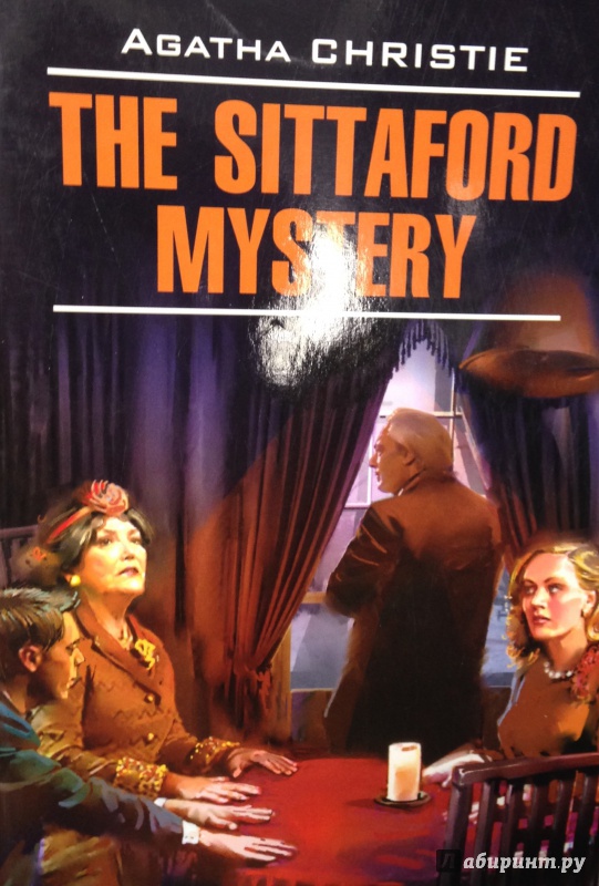 Иллюстрация 2 из 10 для The Sittaford Mystery - Agatha Christie | Лабиринт - книги. Источник: Tatiana Sheehan