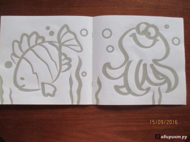 Иллюстрация 11 из 12 для Золотые раскраски "Золотые рыбки" | Лабиринт - книги. Источник: Марина Епифанцева