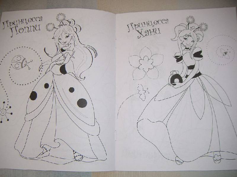 Иллюстрация 8 из 11 для WINGS. Раскраска. Чудесный бал принцесс | Лабиринт - книги. Источник: Iwolga