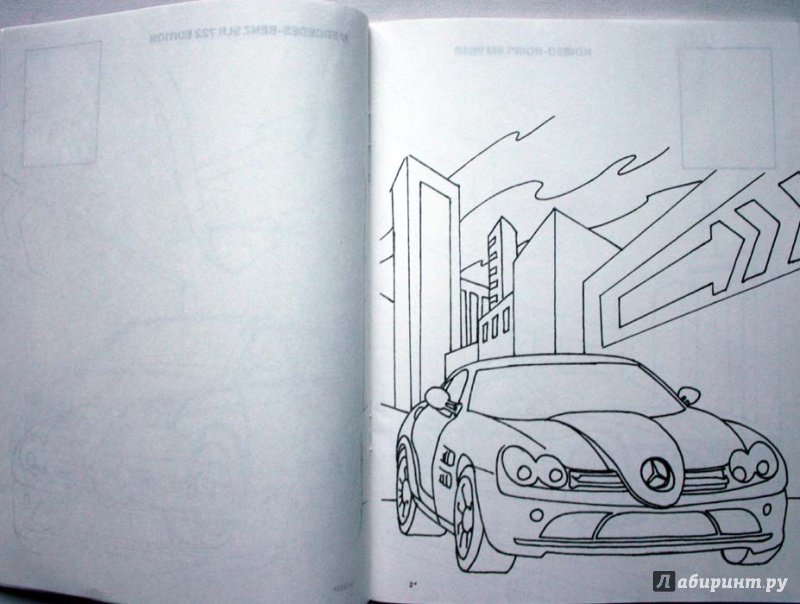 Иллюстрация 9 из 9 для Самые популярные машины мира | Лабиринт - книги. Источник: Сидоренко  Сергей