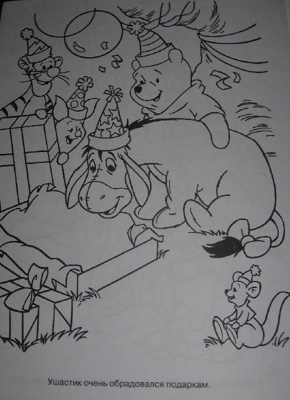 Иллюстрация 4 из 10 для Волшебная раскраска № 1001. Винни и его друзья | Лабиринт - книги. Источник: Iwolga