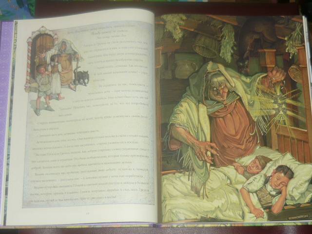 Иллюстрация 63 из 80 для Классическая коллекция сказок | Лабиринт - книги. Источник: Ромашка:-)