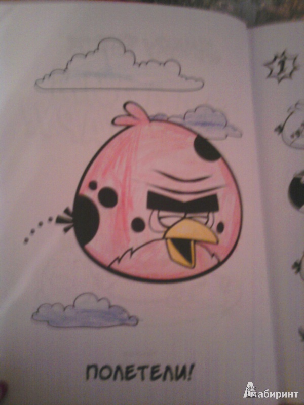 Иллюстрация 9 из 26 для Angry Birds. Зададим жару! Могучая книга раскрасок, игр и заданий | Лабиринт - книги. Источник: Натали