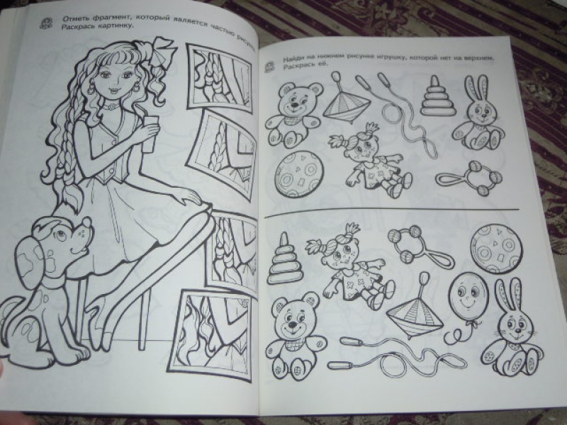 Иллюстрация 8 из 12 для Большая книга раскрасок для маленьких принцесс | Лабиринт - книги. Источник: Iwolga