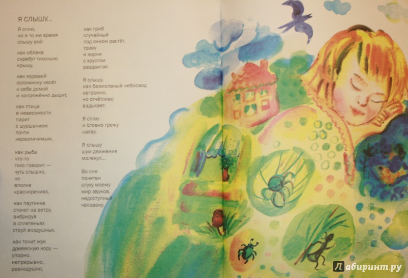 Иллюстрация 31 из 76 для В школьном коридоре - Алексей Стариков | Лабиринт - книги. Источник: Остапчук  Дарья