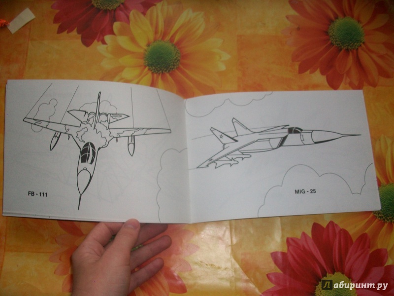 Иллюстрация 9 из 10 для Современные самолеты. Раскраска | Лабиринт - книги. Источник: Надежда