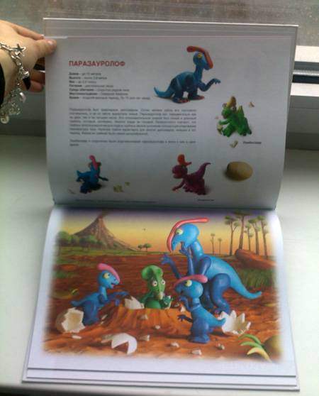 Иллюстрация 98 из 117 для Секреты пластилина. Динозавры - Рони Орен | Лабиринт - книги. Источник: Сати