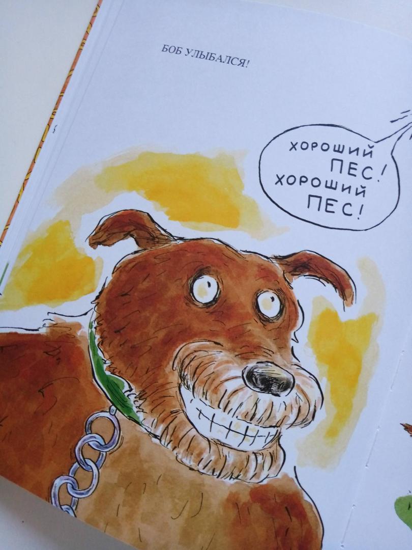 Иллюстрация 27 из 28 для Марта гуляет с собакой - Сьюзан Меддау | Лабиринт - книги. Источник: Горлова  Наталия Александровна