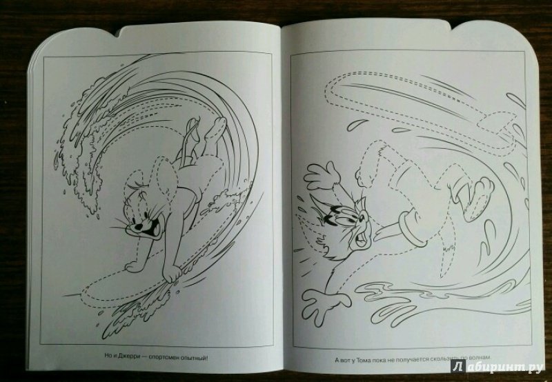 Иллюстрация 23 из 26 для Том и Джерри. Умная раскраска (№15043) | Лабиринт - книги. Источник: Natalie Leigh