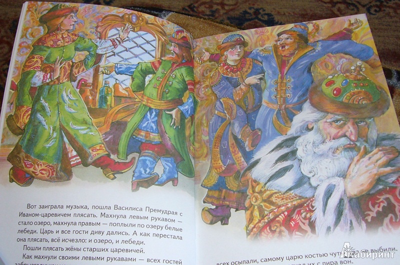 Иллюстрация 19 из 33 для По щучьему веленью. Русские сказки | Лабиринт - книги. Источник: Маруся Милова
