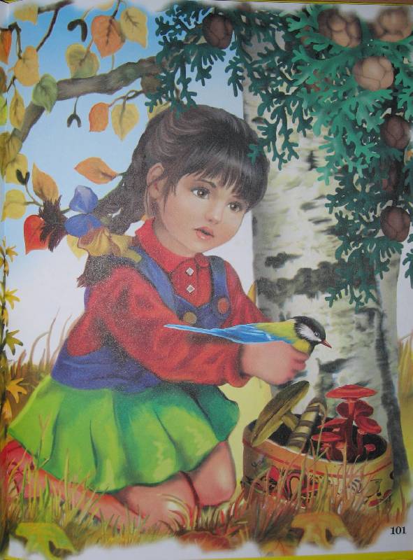 Иллюстрация 19 из 23 для Сказки малышам - Виталий Бианки | Лабиринт - книги. Источник: cocher