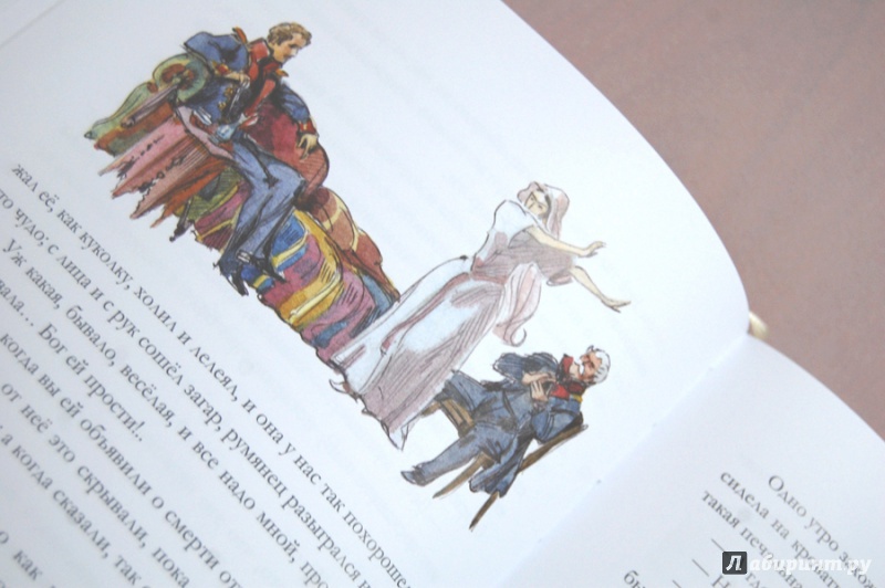 Иллюстрация 7 из 46 для Герой нашего времени - Михаил Лермонтов | Лабиринт - книги. Источник: ecix
