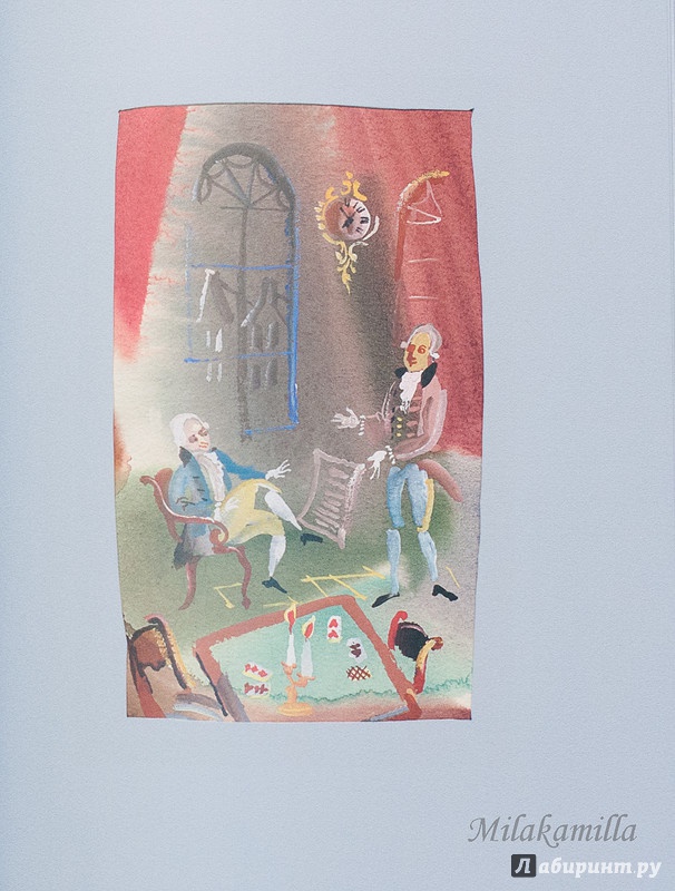 Иллюстрация 53 из 59 для Сказки Вильгельма Гауфа - Вильгельм Гауф | Лабиринт - книги. Источник: Букландия