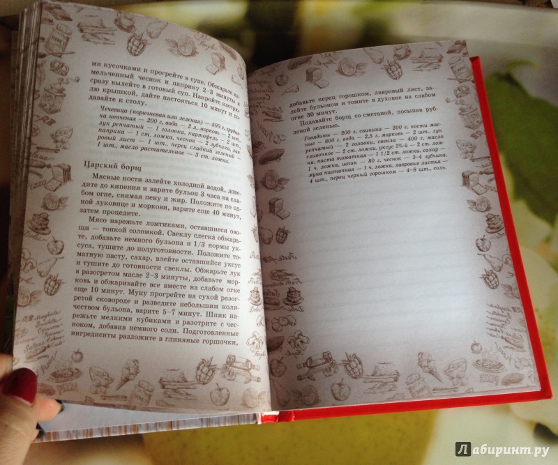 Иллюстрация 32 из 33 для Книга для записи кулинарных рецептов "Блинчики с ягодами" (39909) | Лабиринт - книги. Источник: sutulina