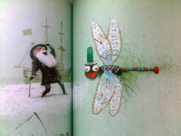 Иллюстрация 103 из 109 для Все бегут, летят и скачут - Даниил Хармс | Лабиринт - книги. Источник: Сати