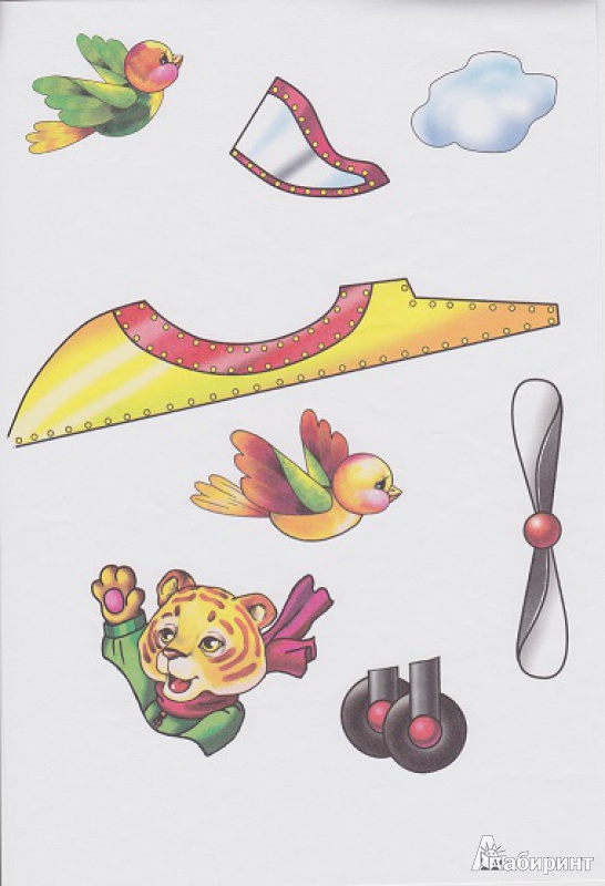 Иллюстрация 9 из 11 для Транспорт. Аппликация для малышей | Лабиринт - игрушки. Источник: Моисеева  Ирина