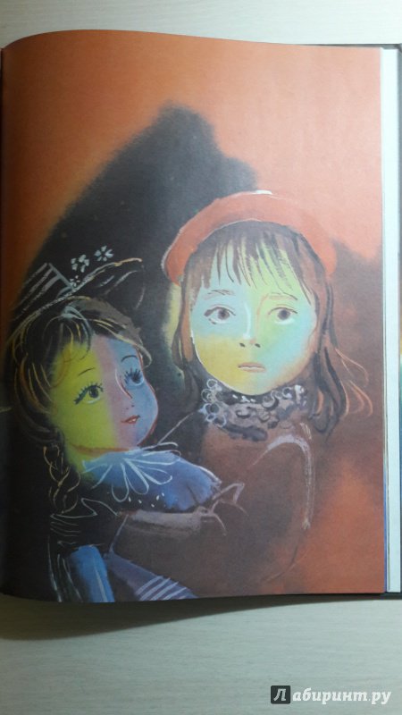 Иллюстрация 57 из 60 для Кукла - Геннадий Черкашин | Лабиринт - книги. Источник: Елена  Е.