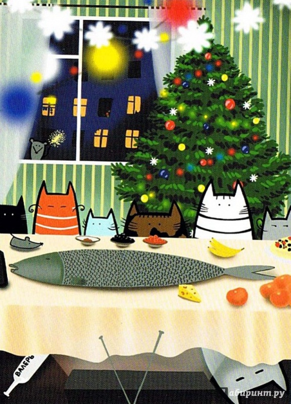 Иллюстрация 5 из 46 для Все коту масленица. Набор открыток - Мария Позднякова | Лабиринт - сувениры. Источник: Alisamiss