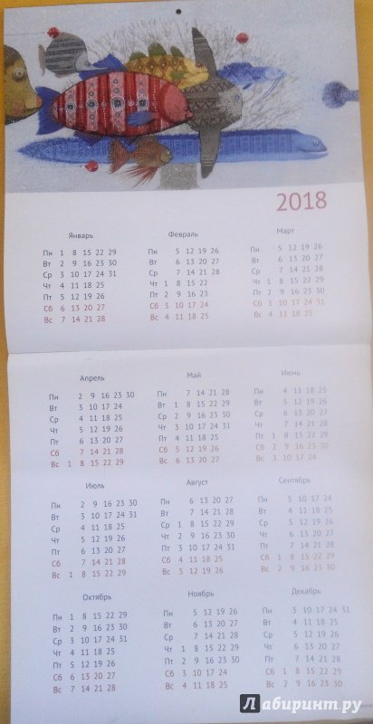 Иллюстрация 44 из 44 для Семейный календарь-планинг на 2017 год с иллюстрациями Игоря Олейникова | Лабиринт - сувениры. Источник: Красная шапочка