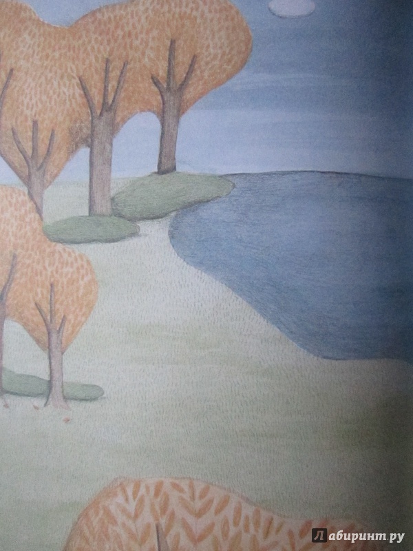 Иллюстрация 29 из 33 для Лев и птичка - Марианна Дюбюк | Лабиринт - книги. Источник: Александрова  Анна Леонидовна