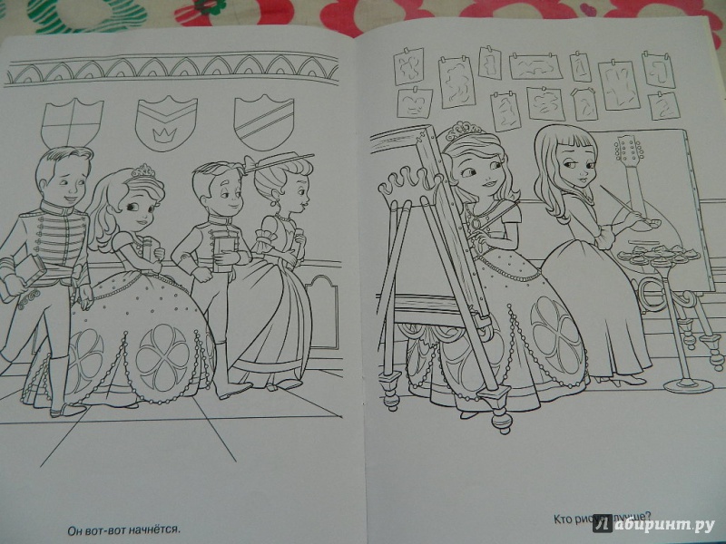 Иллюстрация 2 из 5 для Волшебная раскраска. Принцесса София (№14106) | Лабиринт - книги. Источник: Nnatalek