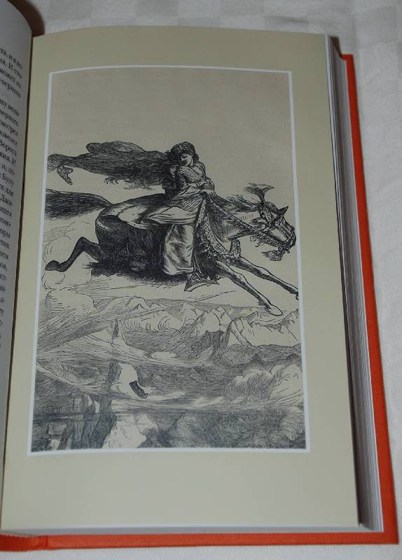 Иллюстрация 6 из 13 для Книга тысячи и одной ночи: избранные сказки | Лабиринт - книги. Источник: МаRUSя