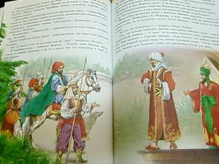 Иллюстрация 24 из 56 для Волшебные сказки малышам | Лабиринт - книги. Источник: lettrice