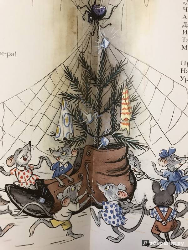 Иллюстрация 72 из 73 для Веселый Новый год - Альф Прёйсен | Лабиринт - книги. Источник: Фролова  Кристина Александровна