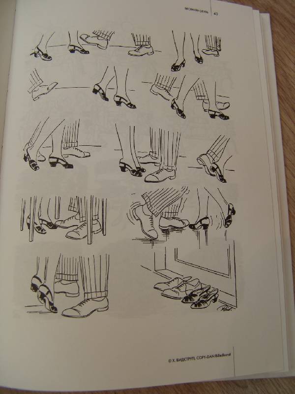 Иллюстрация 17 из 24 для Избранное: рисунки - Херлуф Бидструп | Лабиринт - книги. Источник: Лаванда