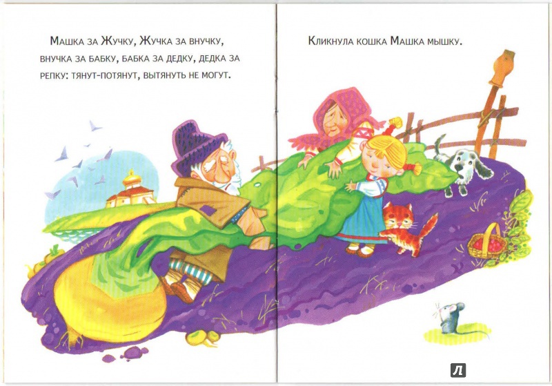 Иллюстрация 20 из 21 для Золотое яичко | Лабиринт - книги. Источник: Кузьменко  Надежда Богдановна