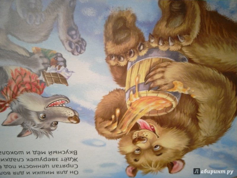 Иллюстрация 13 из 14 для Дед Мороз везет подарки - Владимир Марахин | Лабиринт - книги. Источник: Лабиринт