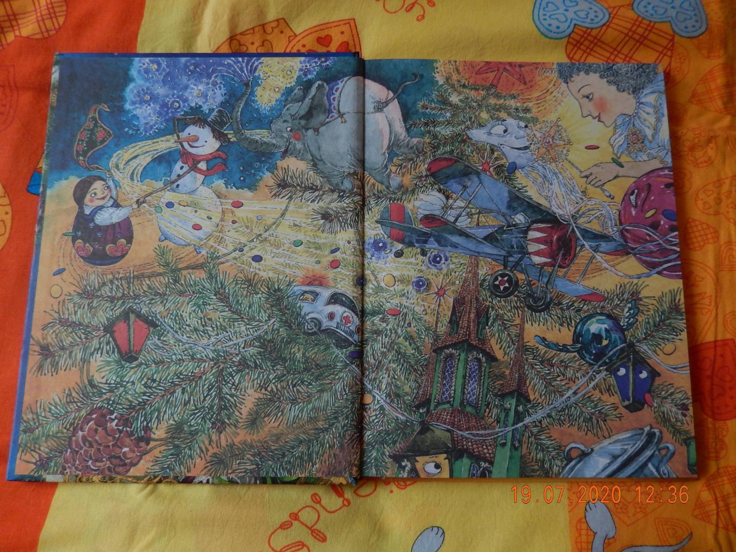 Иллюстрация 188 из 196 для Приключения новогодних игрушек - Елена Ракитина | Лабиринт - книги. Источник: Лабиринт