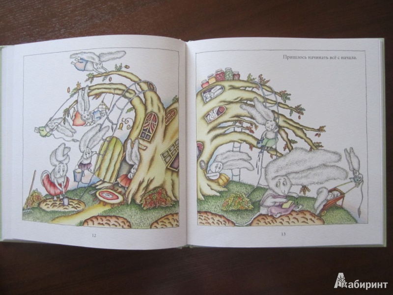 Иллюстрация 20 из 60 для Тайна огорода Снурри - Лидия Шульгина | Лабиринт - книги. Источник: ЮлияО