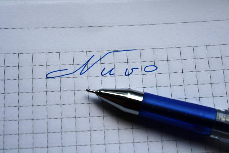 Иллюстрация 1 из 2 для Ручка гелевая "Nuvo" 0,5мм синяя (010084-02) | Лабиринт - канцтовы. Источник: aloevera