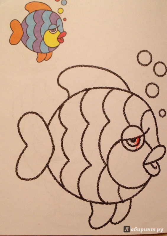 Иллюстрация 5 из 7 для Раскраска малышам. Рыбка. 2-4 года | Лабиринт - книги. Источник: Starina