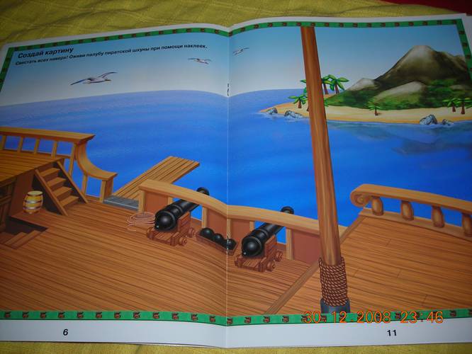 Иллюстрация 9 из 9 для Пираты. Умные наклейки | Лабиринт - книги. Источник: Плахова  Татьяна