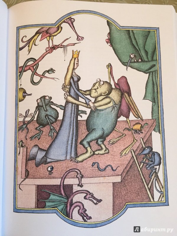 Иллюстрация 9 из 55 для Скандинавские сказки | Лабиринт - книги. Источник: pavko