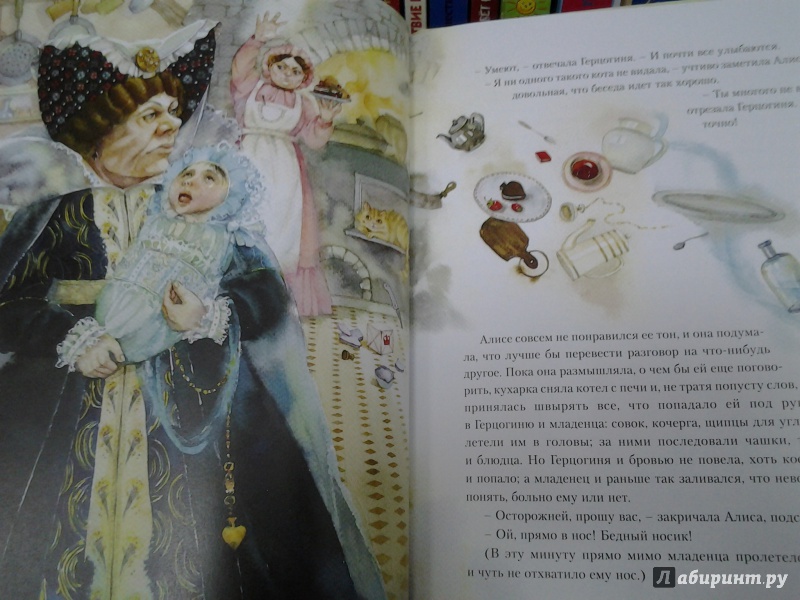Иллюстрация 29 из 47 для Алиса в Стране чудес - Льюис Кэрролл | Лабиринт - книги. Источник: Olga