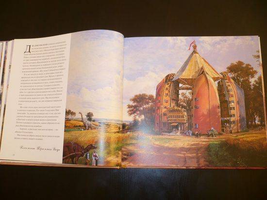 Иллюстрация 38 из 85 для Динотопия. Путешествие в Чандару - Джеймс Гарни | Лабиринт - книги. Источник: ya_sova