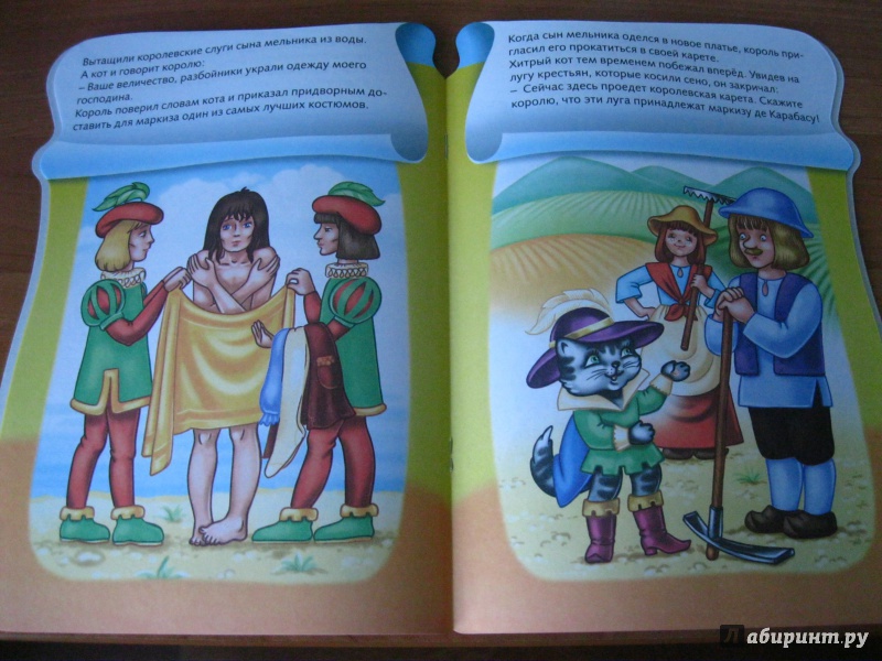 Иллюстрация 4 из 4 для Книжка с наклейками-пазлами "Кот в сапогах" | Лабиринт - книги. Источник: Алечка1985