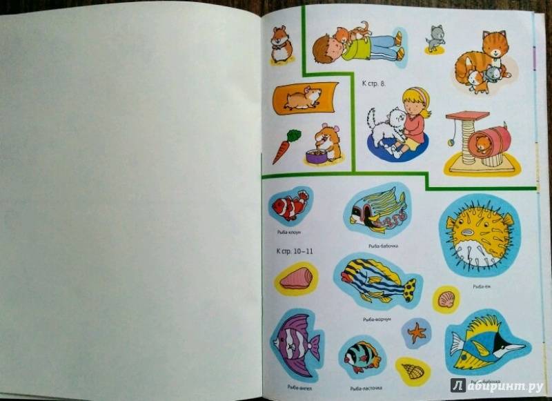 Иллюстрация 31 из 41 для Домашние любимцы (с наклейками) | Лабиринт - книги. Источник: Natalie Leigh