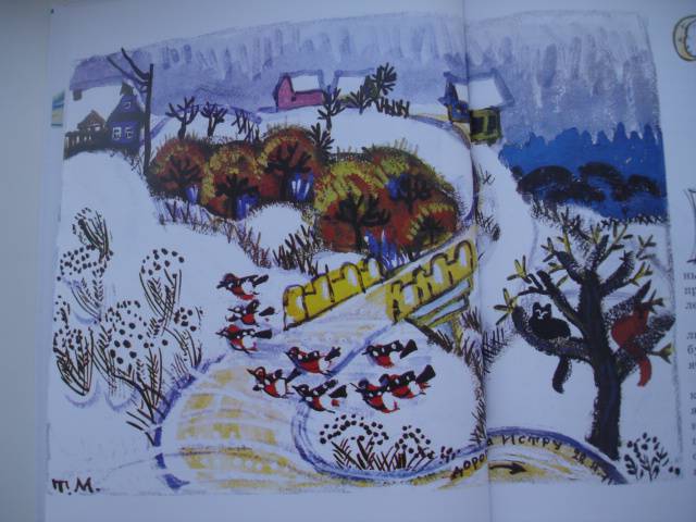 Иллюстрация 19 из 46 для Заячьи тропы - Юрий Коваль | Лабиринт - книги. Источник: Осьминожка