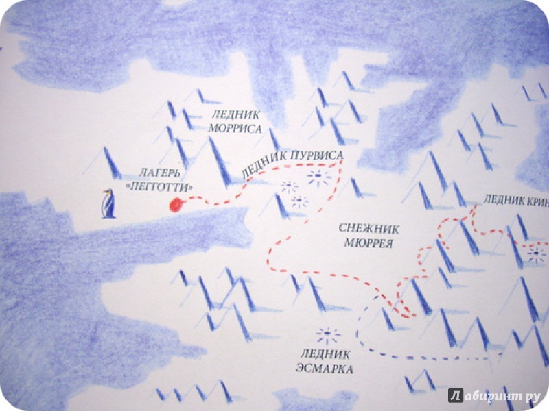 Иллюстрация 42 из 44 для Затерянные во льдах. Экспедиция Шеклтона - Уильям Грилл | Лабиринт - книги. Источник: anne-d-autriche