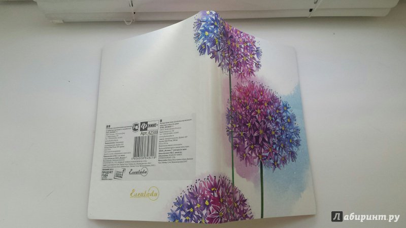 Иллюстрация 8 из 17 для Ежедневник недатированный "Сиреневые цветы" (срез розовый, А6+) (42588) | Лабиринт - канцтовы. Источник: Мурзина  Кристина