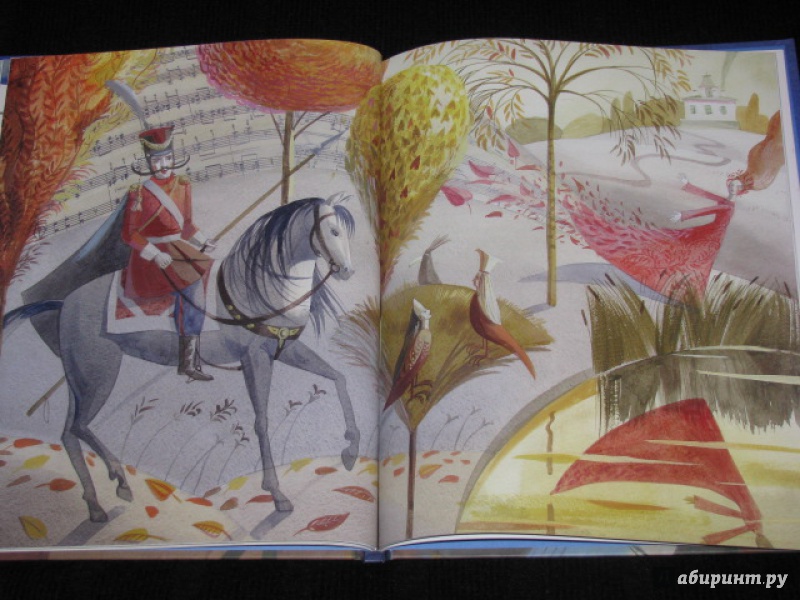 Иллюстрация 38 из 40 для Чайковский, или Волшебное перо - Борис Евсеев | Лабиринт - книги. Источник: Nemertona