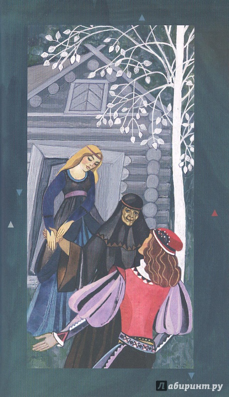 Иллюстрация 36 из 153 для Сказки - Сакариас Топелиус | Лабиринт - книги. Источник: Яровая Ирина